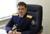 Жители Саткинского района смогут в телефонном режиме пообщаться с представителем Следственного комитета