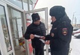 «Будьте бдительными!»: о чём полицейские Саткинского района предупреждают местных жителей 