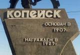 На следующей неделе призывники из Саткинского района отправятся в Копейск 