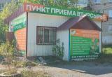 «Помочь малышке Еве»: жители Саткинского района могут принять участие в благотворительной акции 
