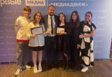 Школьный медиацентр из Сатки стал победителями Всероссийского проекта