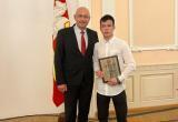 Бакальский студент получил диплом министерства образования и науки Челябинской области