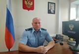 Саткинский городской прокурор Денис Семёнов проведёт личный приём в Бердяуше