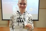 Юный саткинец Михаил Габдуллин одержал победу на первенстве России по шахматам среди глухих спортсменов