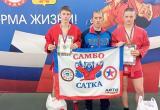 Саткинские спортсмены участвовали в турнире, посвященном Всероссийскому дню самбо, и завоевали комплект наград