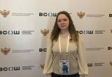 Саткинская школьница представляет Челябинскую область на всероссийской олимпиаде по испанскому языку 