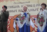 Фестиваль кузнецов и народных ремёсел - 2019 