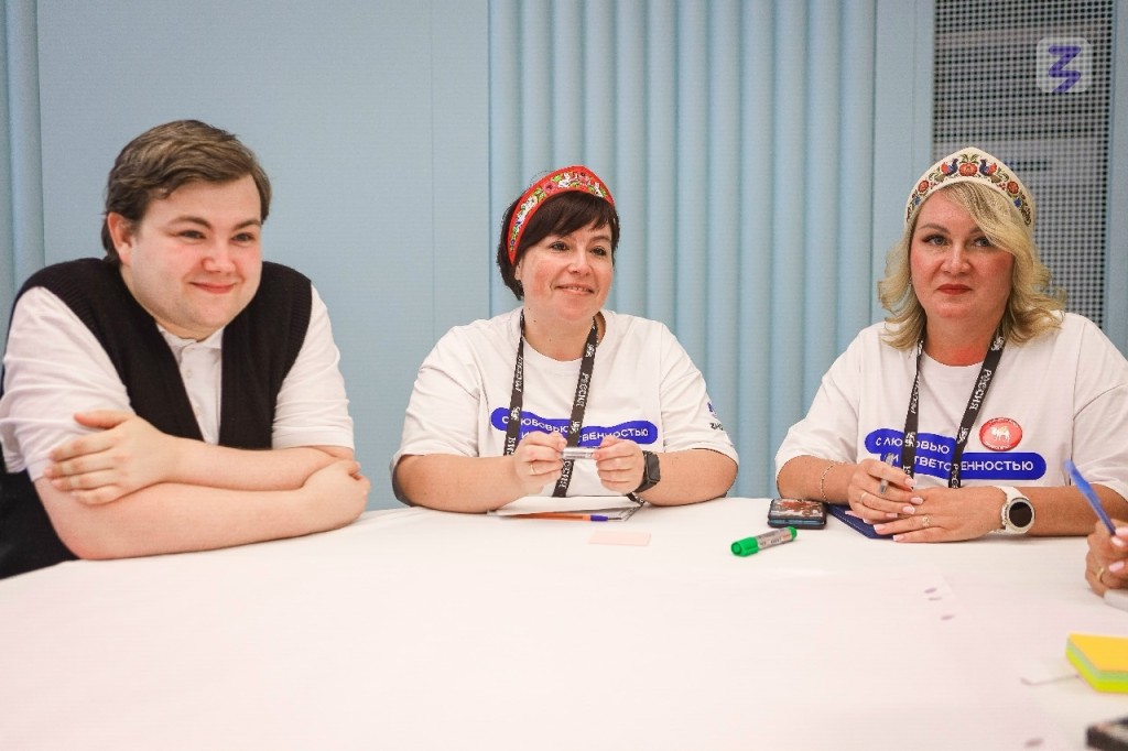 II