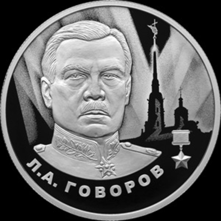 19411945