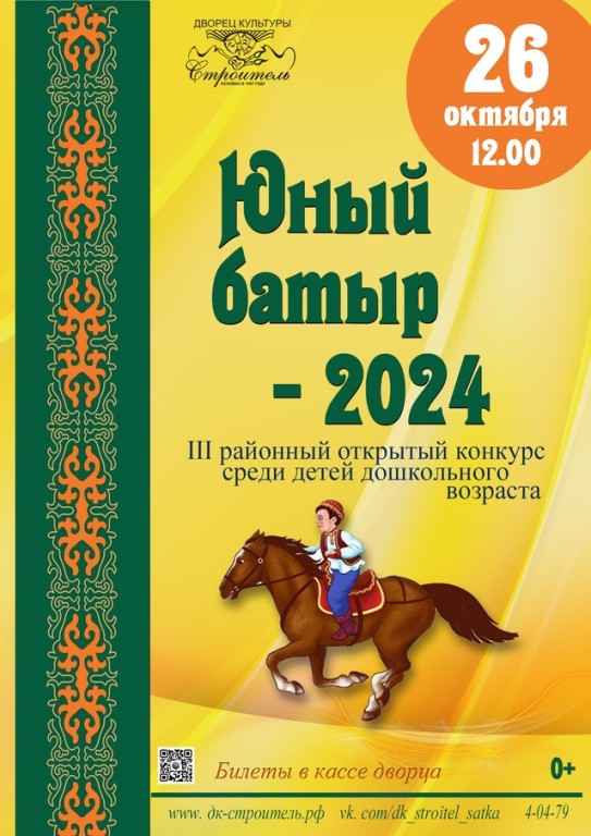 26