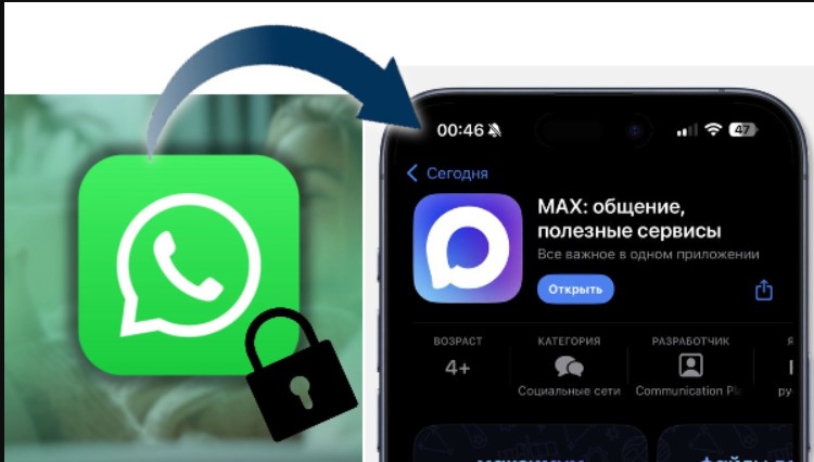 MAXWhatsApp