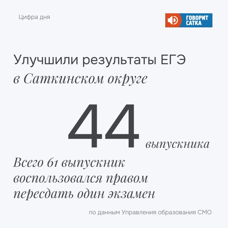 44