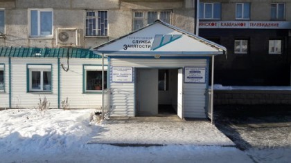  Безработных в Саткинском районе стало меньше