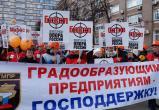 «Надеемся быть услышанными»: жители Саткинского района приняли участие в первомайском шествии в Челябинске 