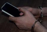 Жителям Саткинского района грозит срок за кражу мобильных телефонов 