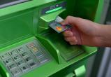 Саткинцам рекомендуют быть внимательными при пользовании банкоматами 