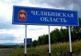«Претендентов пять»: кто будет бороться за кресло губернатора Челябинской области 
