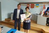 Сотрудница администрации Саткинского района получила ведомственную награду 