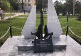В сквере воинской Славы в Сатке появился памятник воинам морского флота 