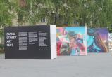 В Сатке открылась выставка участников фестиваля «StreetArtFest»