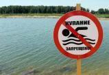«Запрещаете? Создайте условия!»: жители Саткинского района просят оборудовать места для купания 