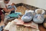 У жителей Саткинского района появилось больше возможностей для расходования материнского капитала 