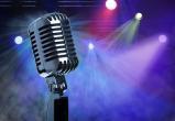 «Заявки уже принимаются»: в Сатке пройдёт открытый вокальный конкурс «Хорошая песня» 