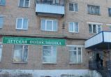 5 и 6 октября в детских поликлиниках Сатки и Бакала приём вели врачи из Челябинска 