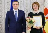 Педагог саткинской школы № 5 Ирина Кузина получила награду от губернатора Челябинской области