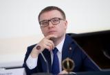 «Используйте возможности»: губернатор Челябинской области обозначил первостепенные задачи глав муниципалитетов 