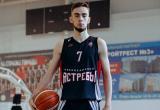 Саткинец подписал контракт с профессиональным баскетбольным клубом