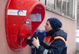  «Ростелеком» сообщил жителям Саткинского района о росте популярности таксофонов  