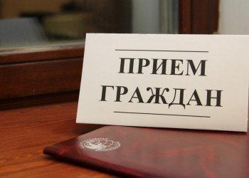 Приём в депутатском центре "Единой России" в ноябре 
