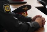  «Запись – предварительная»: 12 декабря полицейские Саткинского района проведут личный приём граждан 