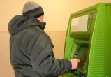 Для жителей Западного района Сатки откроют ещё один банкомат 