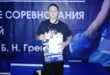 Саткинский боксёр завоевал призовое место на Всероссийских соревнованиях в Москве 