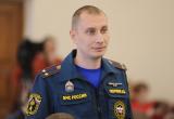 Бывший житель Саткинского района назначен начальником отдела пожарного надзора по Челябинску 