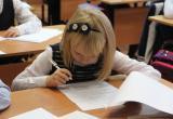 Когда саткинские школьники начнут писать Всероссийские проверочные  работы 