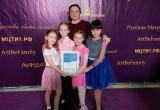 Бакальские школьники стали дипломантами международного танцевального конкурса 