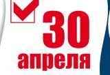 Жителям Саткинского района напоминают, что нужно успеть отчитаться о полученных доходах до 30 апреля 