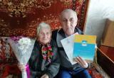«Здоровья Вам, Татьяна Григорьевна!»: жительницу посёлка в Саткинском районе поздравили с 90-летием 