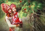 Жители Саткинского района приглашаются к участию в фотоконкурсе «Мама и дети в национальных костюмах»