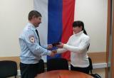  В Сатке участники программы по оказанию содействия добровольному переселению в Россию получили паспорта 