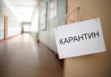 «На школы – замки, на лица – маски»: с завтрашнего дня в Саткинском районе вводится карантин по гриппу и ОРВИ 