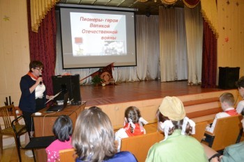 Воспитанникам бакальского Детского дома рассказали о юных героях–антифашистах 