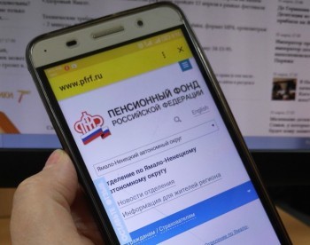 «Не выходя из интернета»: жители Саткинского района могут пользоваться мобильным приложением Пенсионного фонда 