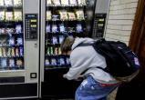 Жители Саткинского района могут задать вопросы об автоматах по выдаче питания, установленных в школах 