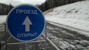 «Где можно и где нельзя проехать»: жителям Саткинского района сообщили о снятии ограничений и введении новых 