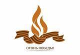 «Чтобы не погас огонь Победы»: жители Челябинской области могут подать заявку на ремонт воинских мемориалов