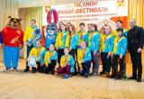 «Быстрее, выше, сильнее!»: саткинский район занял второе место на V областном фестивале ГТО 